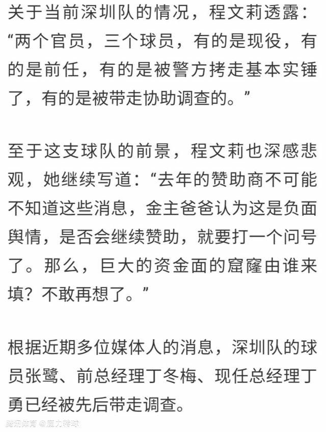 如果他们找不到解决方案，也许双方会同意分道扬镳。